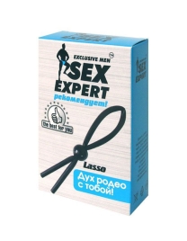 Эрекционное лассо Sex Expert