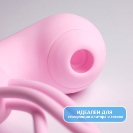 Вибростимулятор Youvic