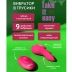 Вибратор в трусики Lola Games Joy