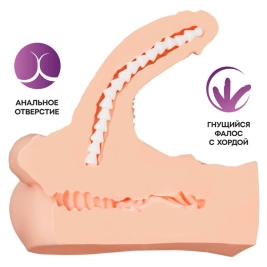 Мастурбатор с фаллосом ToyFa Manuel