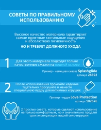 Двусторонний фаллос Lovetoy 934200