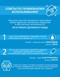 Двусторонний фаллос Lovetoy 934200